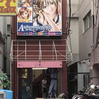 オータムリーフ 外神田 東京 東京都 オータムリーフ 外神田 東京 東京都