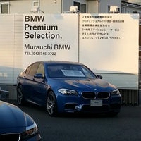 株式会社村内外車センター Bps相模大野 サービス 相模原 0 Conseils