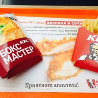 Photo taken at KFC | ქეი ეფ სი by Dmitry N. on 6/26/2015