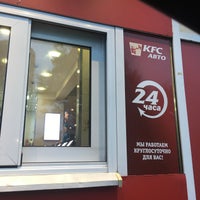 Photo taken at KFC by Dmitry N. on 6/14/2017