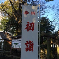 Photo taken at 氷川神社(豊玉氷川神社) by sakurapand on 1/2/2015