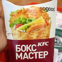 Photo taken at KFC by Andrey N. on 9/2/2012