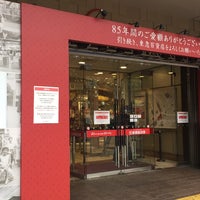 Photo taken at Tokyu Department Store by Mariko N. on 3/31/2020