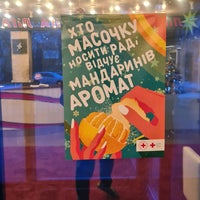 Photo taken at ЛІГА:ЗАКОН by Denis on 1/14/2022