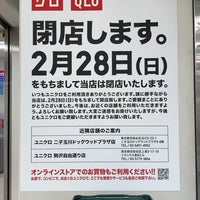 ユニクロ 504人の訪問者 から 4個のtips 件 ユニクロ 504人の訪問者 から 4個のtips 件