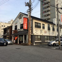 創味魚菜 いわ倉 Japanese Restaurant In 倉敷市