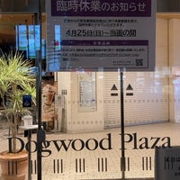 Photo taken at Futakotamagawa Rise Dogwood plaza by (´-ω-`) on 4/27/2021