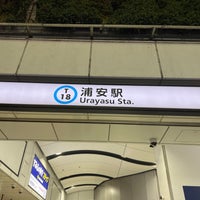 Photo taken at Urayasu Station (T18) by マリドリ on 9/30/2023