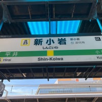 Photo taken at Shin-Koiwa Station by マリドリ on 4/13/2024