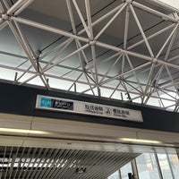 Photo taken at Hibiya Line Ebisu Station (H02) by マリドリ on 5/21/2023