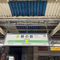 Photo taken at Shin-Koiwa Station by マリドリ on 4/2/2024