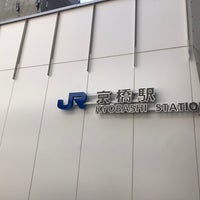 Photo taken at JR Kyōbashi Station by マリドリ on 10/16/2020