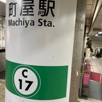 Photo taken at Chiyoda Line Machiya Station (C17) by マリドリ on 10/1/2023