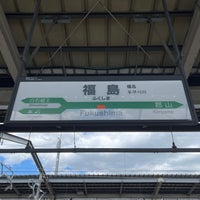 Photo taken at Fukushima Station by マリドリ on 4/25/2024