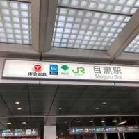 Photo taken at Mita Line Meguro Station (I01) by マリドリ on 8/2/2020