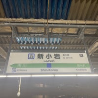 Photo taken at Shin-Koiwa Station by マリドリ on 3/2/2024