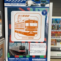 Photo taken at Yoshikawaminami Station by マリドリ on 2/22/2024