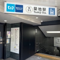Photo taken at Tsukiji Station (H11) by マリドリ on 5/21/2023