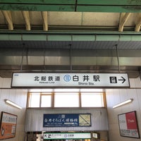 Photo taken at Shiroi Station by マリドリ on 8/1/2020