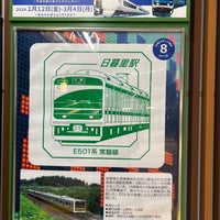 Photo taken at Nippori Station by マリドリ on 2/22/2024