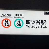 Photo taken at Marunouchi Line Yotsuya Station (M12) by マリドリ on 9/30/2023