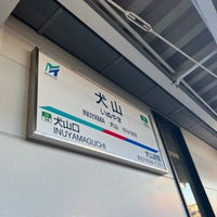 Photo taken at Inuyama Station (IY15) by マリドリ on 12/8/2023