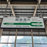 Photo taken at Echigo-Yuzawa Station by マリドリ on 4/25/2024