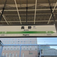 Photo taken at Nagano Station by マリドリ on 3/27/2024