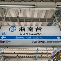 Photo taken at Odakyu Shonandai Station (OE09) by マリドリ on 5/24/2024