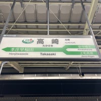 Photo taken at Takasaki Station by マリドリ on 4/1/2024