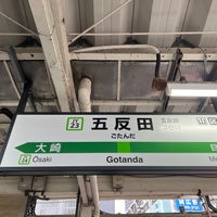 Photo taken at JR Gotanda Station by マリドリ on 12/24/2023