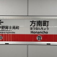 Photo taken at Honancho Station (Mb03) by マリドリ on 9/30/2023