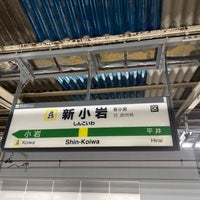 Photo taken at Shin-Koiwa Station by マリドリ on 3/13/2024