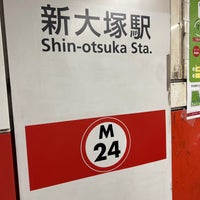 Photo taken at Shin-otsuka Station (M24) by マリドリ on 10/1/2023
