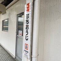 Photo taken at Hachiōji Station by マリドリ on 5/24/2024