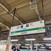 Photo taken at Kamata Station by マリドリ on 5/4/2024