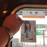 Photo taken at Yano Station by マリドリ on 8/6/2019