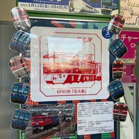 Photo taken at Oku Station by マリドリ on 2/24/2024