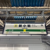 Photo taken at Shin-Koiwa Station by マリドリ on 4/13/2024