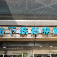 Photo taken at Metro Museum by マリドリ on 5/15/2024
