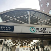 Photo taken at Namboku Line Komagome Station (N14) by マリドリ on 5/21/2023
