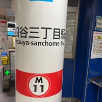Photo taken at Yotsuya-sanchome Station (M11) by マリドリ on 10/1/2023