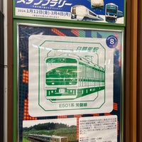Photo taken at Nippori Station by マリドリ on 3/3/2024