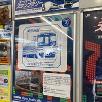 Photo taken at Tsudanuma Station by マリドリ on 3/3/2024