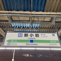 Photo taken at Shin-Koiwa Station by マリドリ on 3/27/2024
