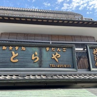 Photo taken at Toraya by マリドリ on 5/30/2023