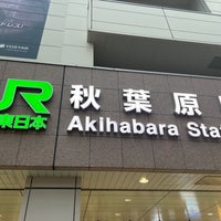 Photo taken at Akihabara Electric Town Exit by マリドリ on 3/17/2024