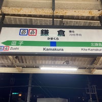 Photo taken at JR Kamakura Station by マリドリ on 12/31/2023