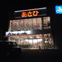 サイクルベースあさひ 世田谷区 東京都