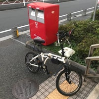 Photo taken at Seijo Post Office by ɐʍɐsɥo on 8/26/2020